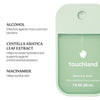 Touchland Hand Sanitizers- Lilly of the Valley (Gentle Mist)