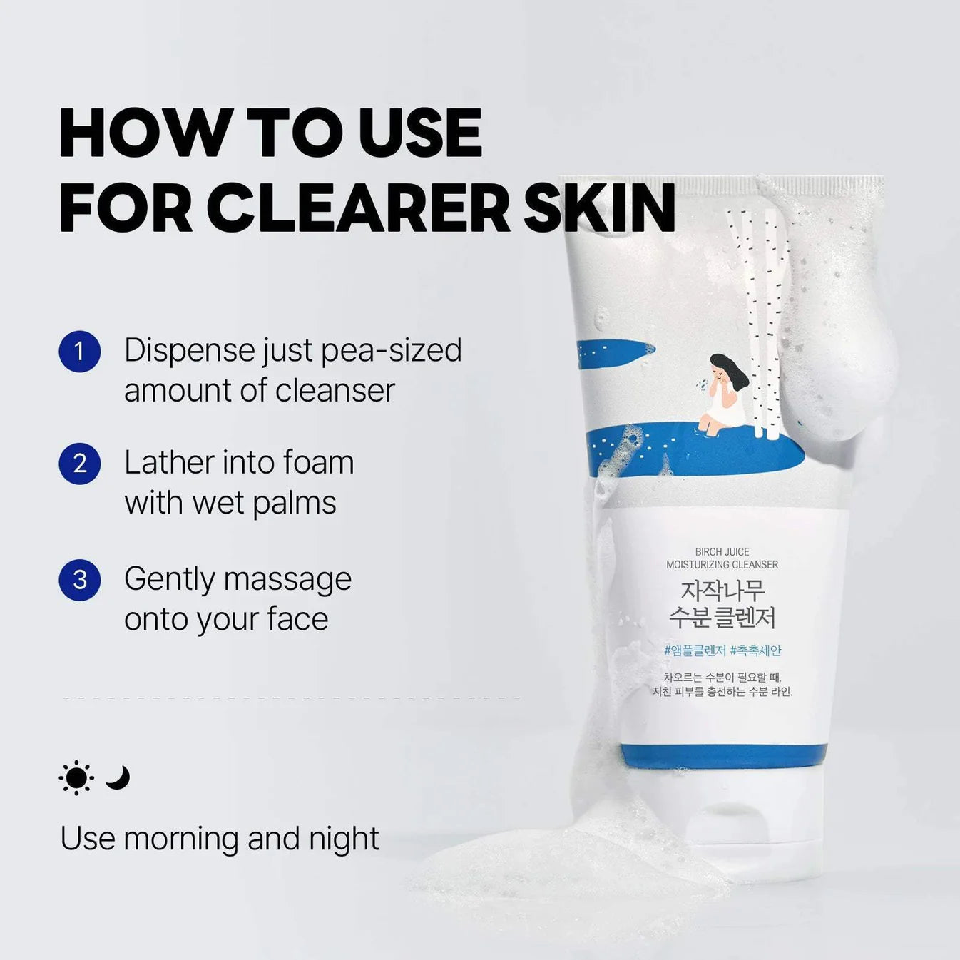 Round Lab Moisturizing Cleanser