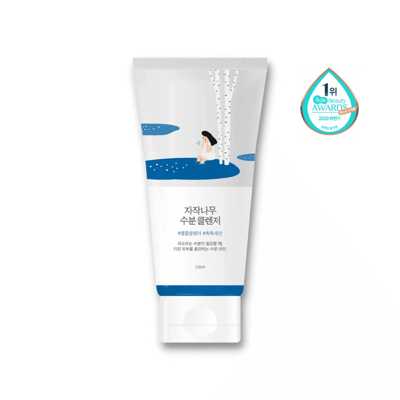 Round Lab Moisturizing Cleanser
